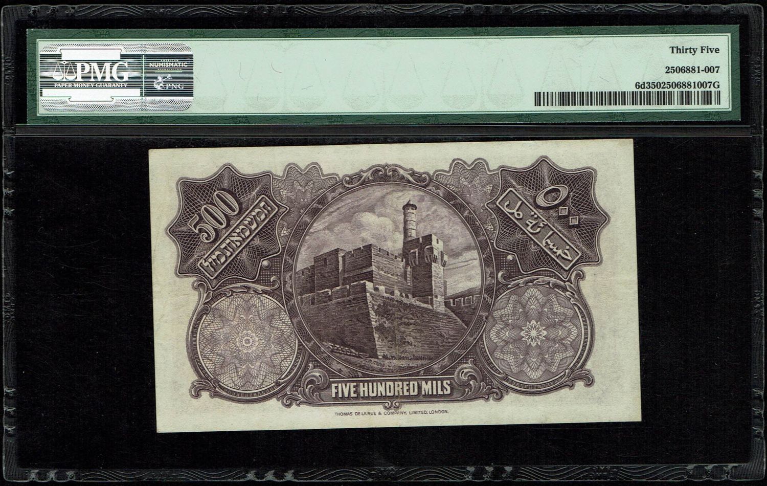Palestine - 500 mils 1945 - PMG 35 - Prefix J - 1 1