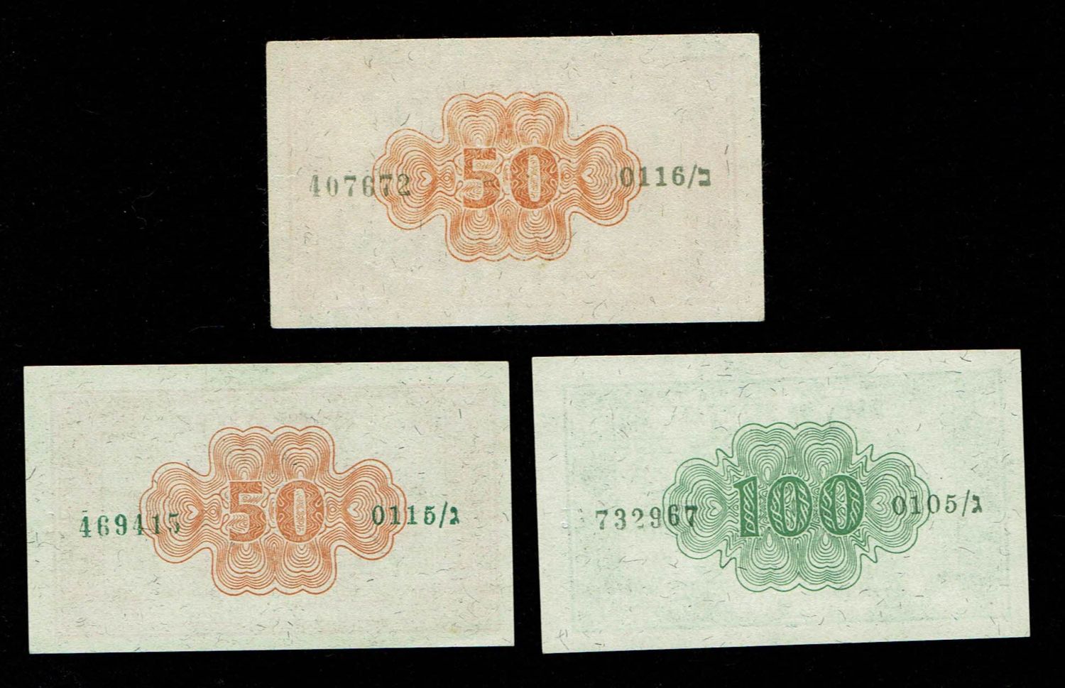 Israel - 50, 100 Prutah 1952 - XF, UNC - Prefix B, C - 1 1