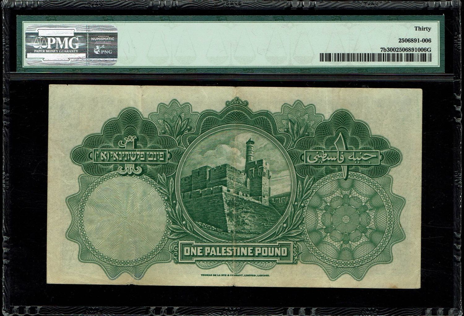 Palestine - 1 pound 1929 - PMG 30 - Prefix H - 1 1