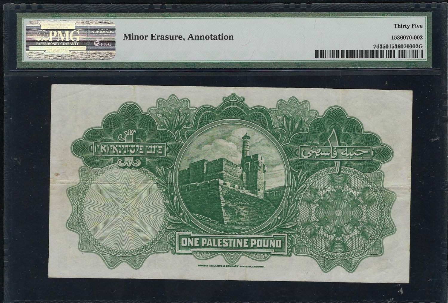 Palestine - 1 Pound 1944 - PMG 35 - Prefix A - 1 1