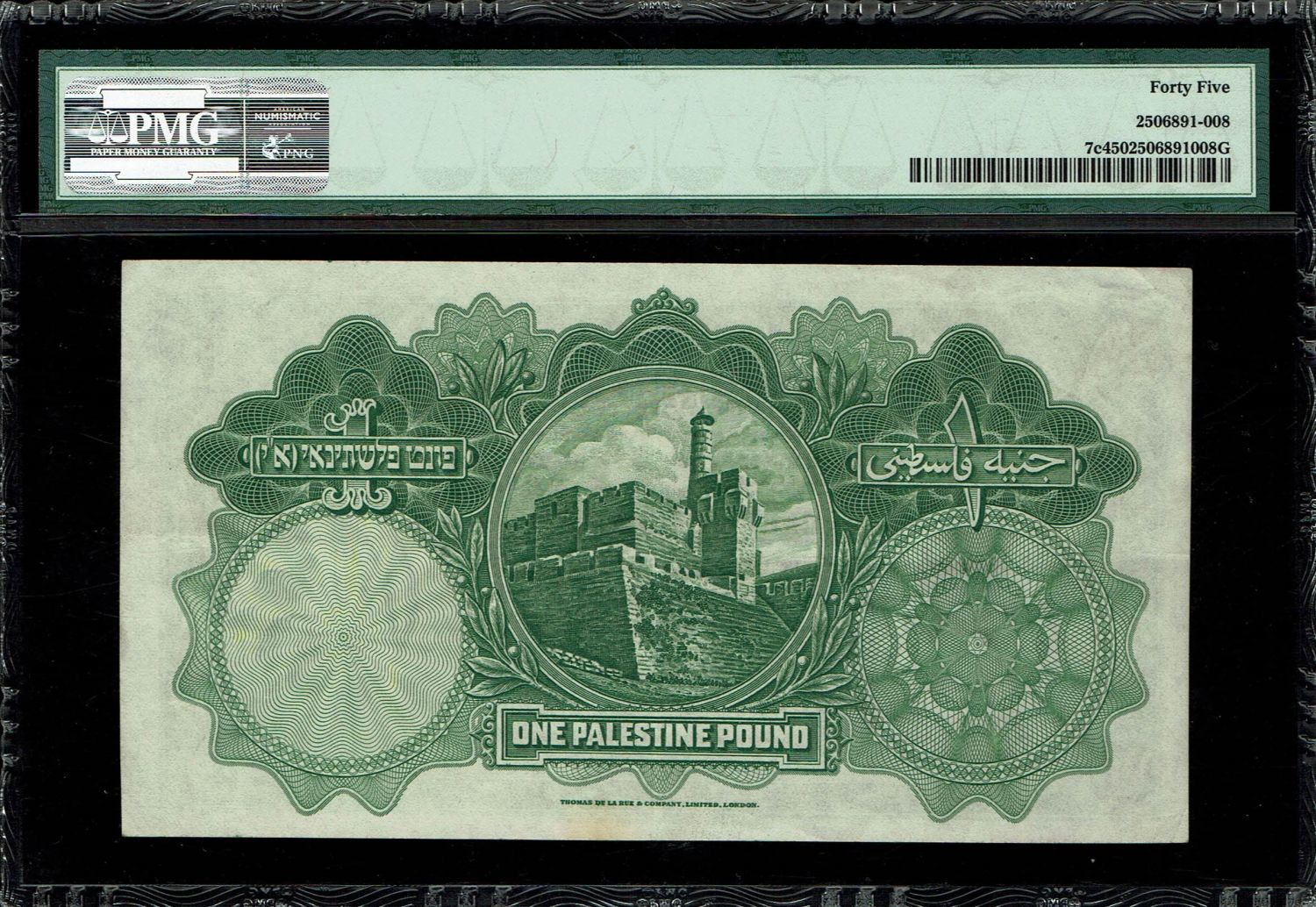 Palestine - 1 Pound 1939 - PMG 45 - Prefix Z - 1 1