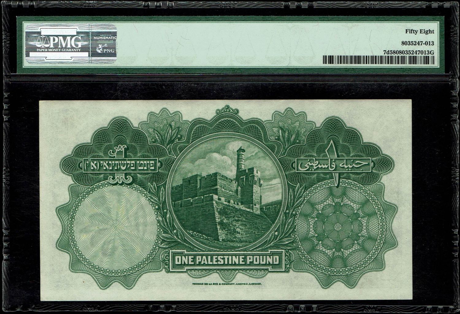 Palestine - 1 Pound 1944 - PMG 58 - Prefix B - 1 1