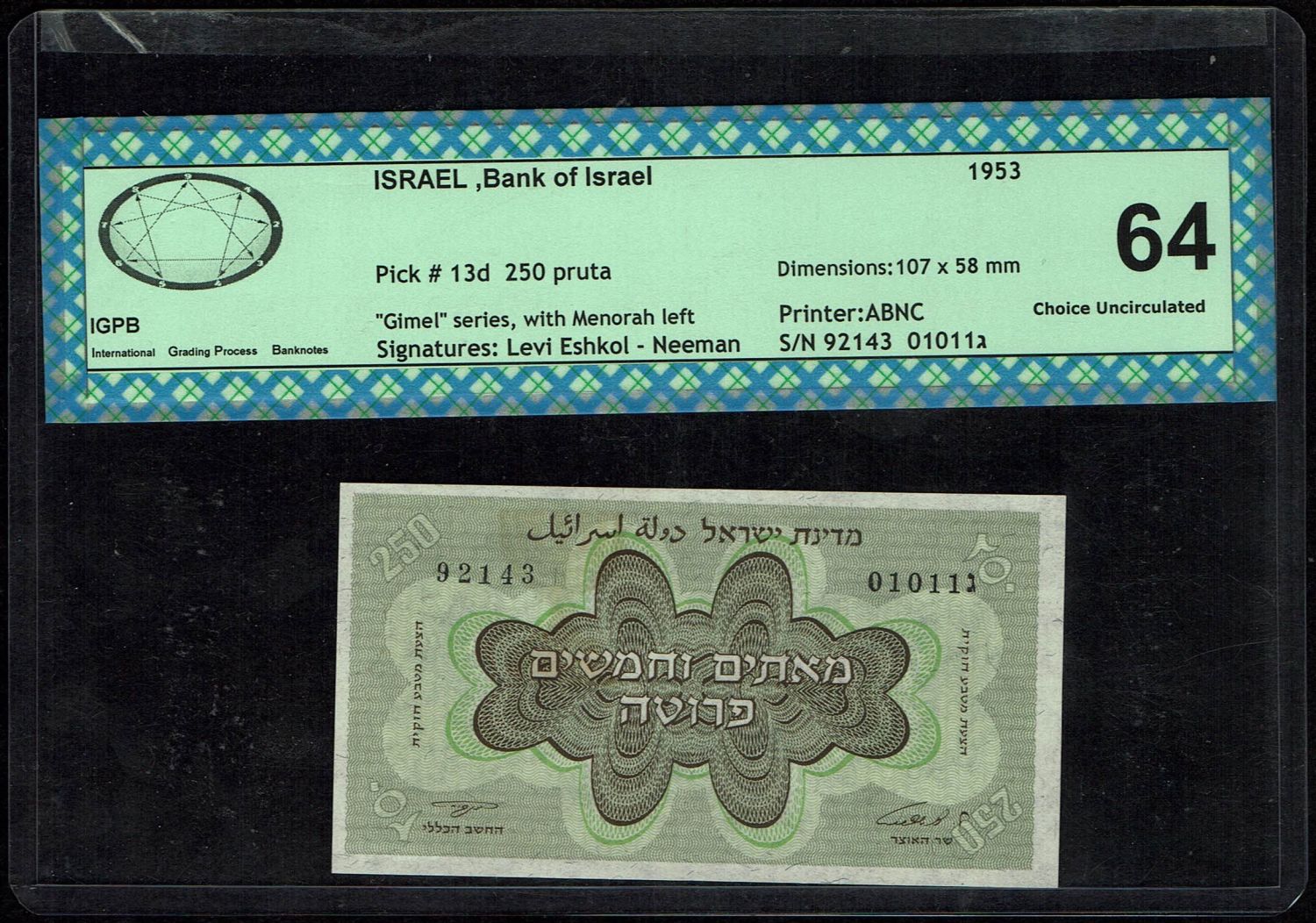 Israel - 250 Prutah 1952 - "Menorah Left" - IGBP 64 - Prefix C - 1 0