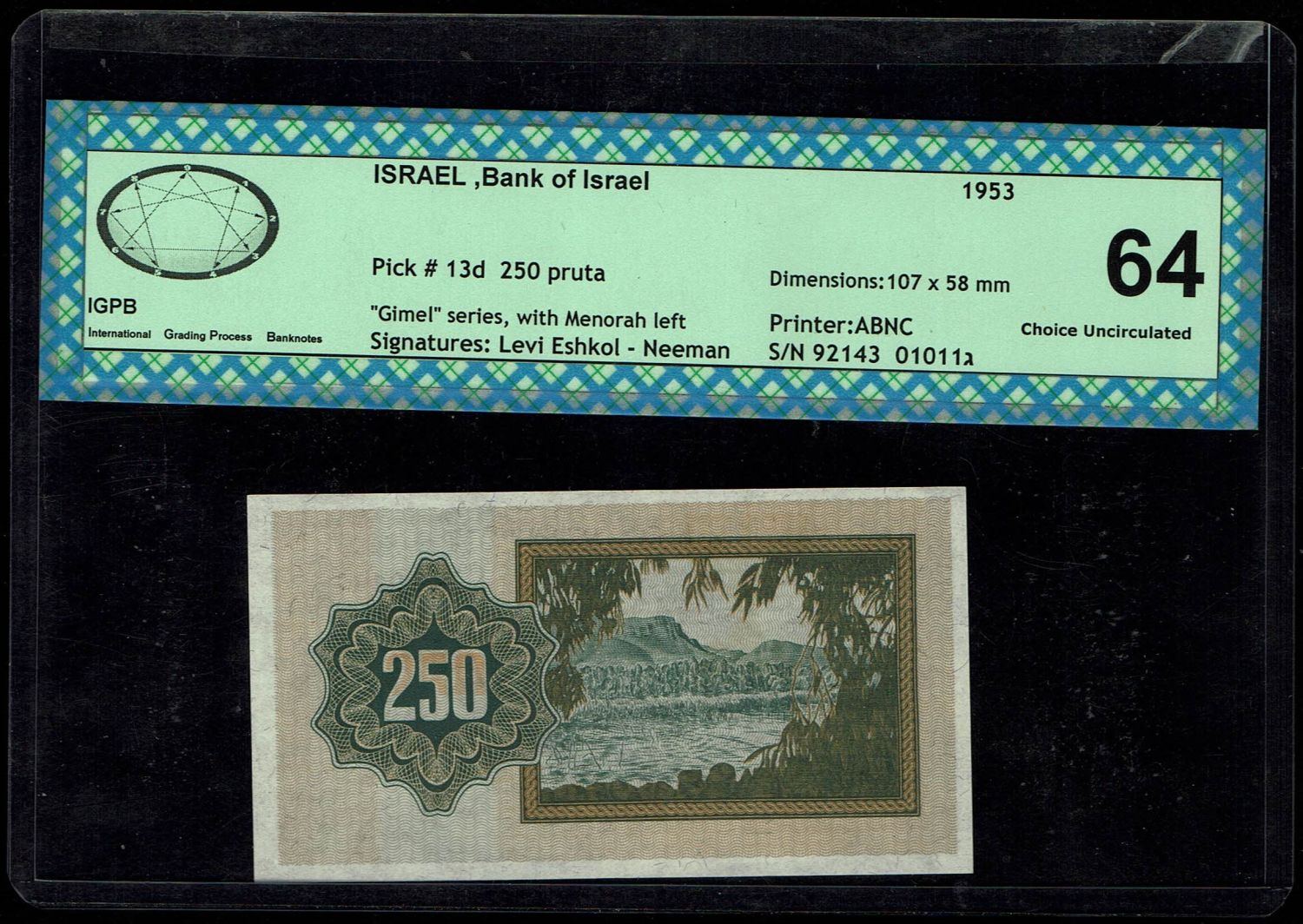 Israel - 250 Prutah 1952 - "Menorah Left" - IGBP 64 - Prefix C - 1 1