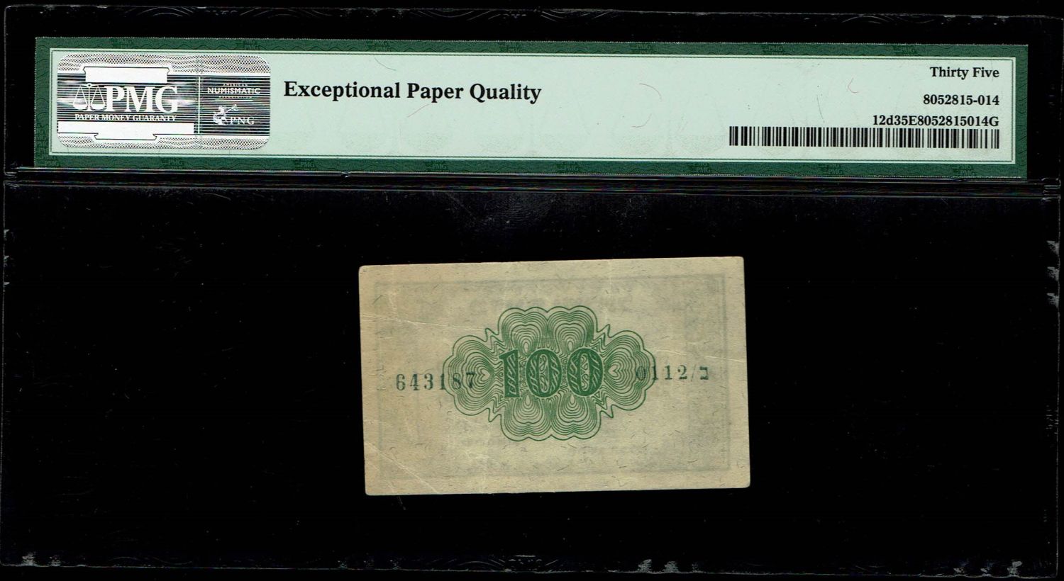 Israel - 100 Prutah 1952 - ''Inverted Signature" - PMG 35 EPQ - Prefix B - 1 1