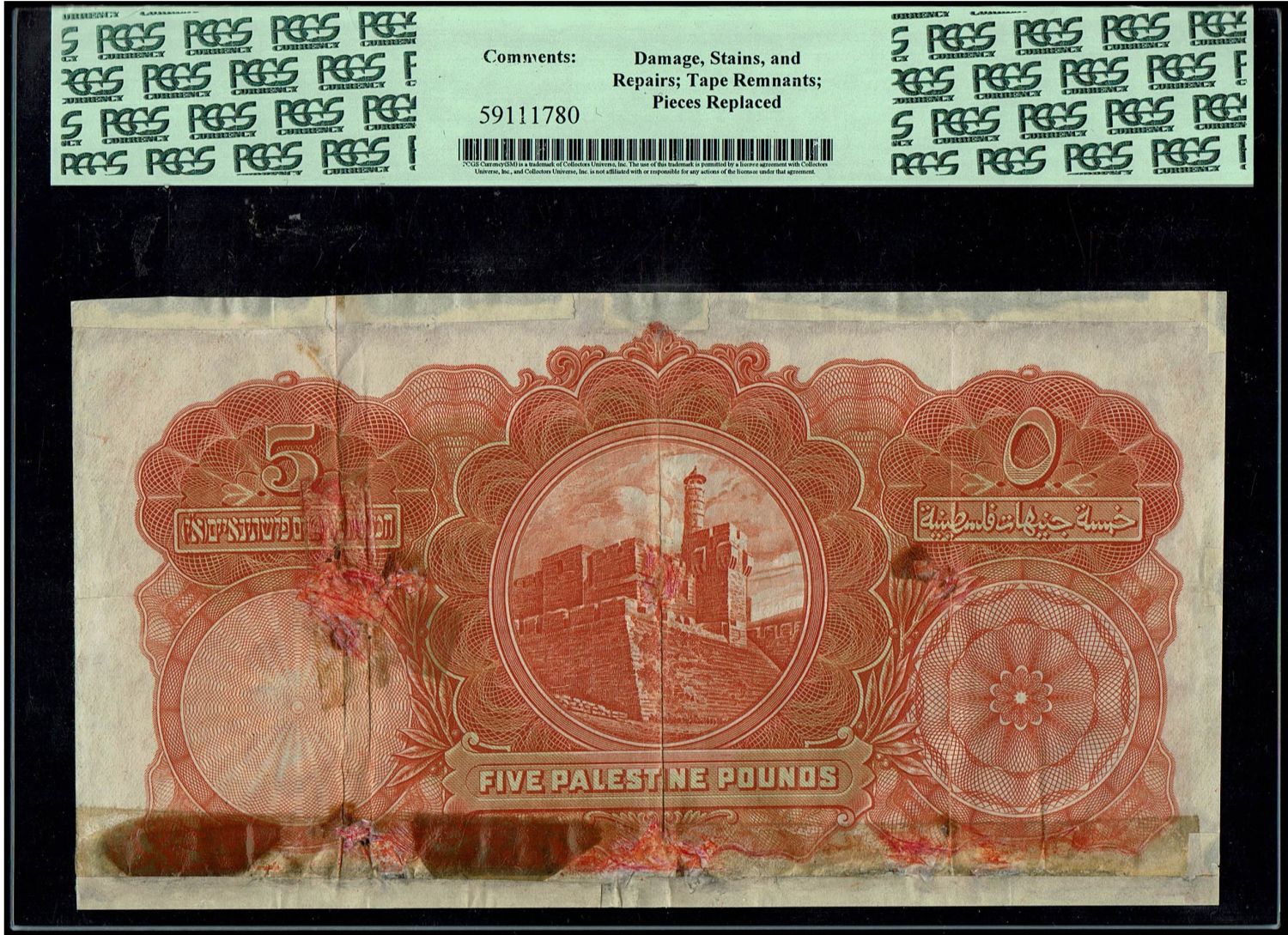 Palestine - 5 pounds 1939 - PCGS 15 - Prefix D - 1 1