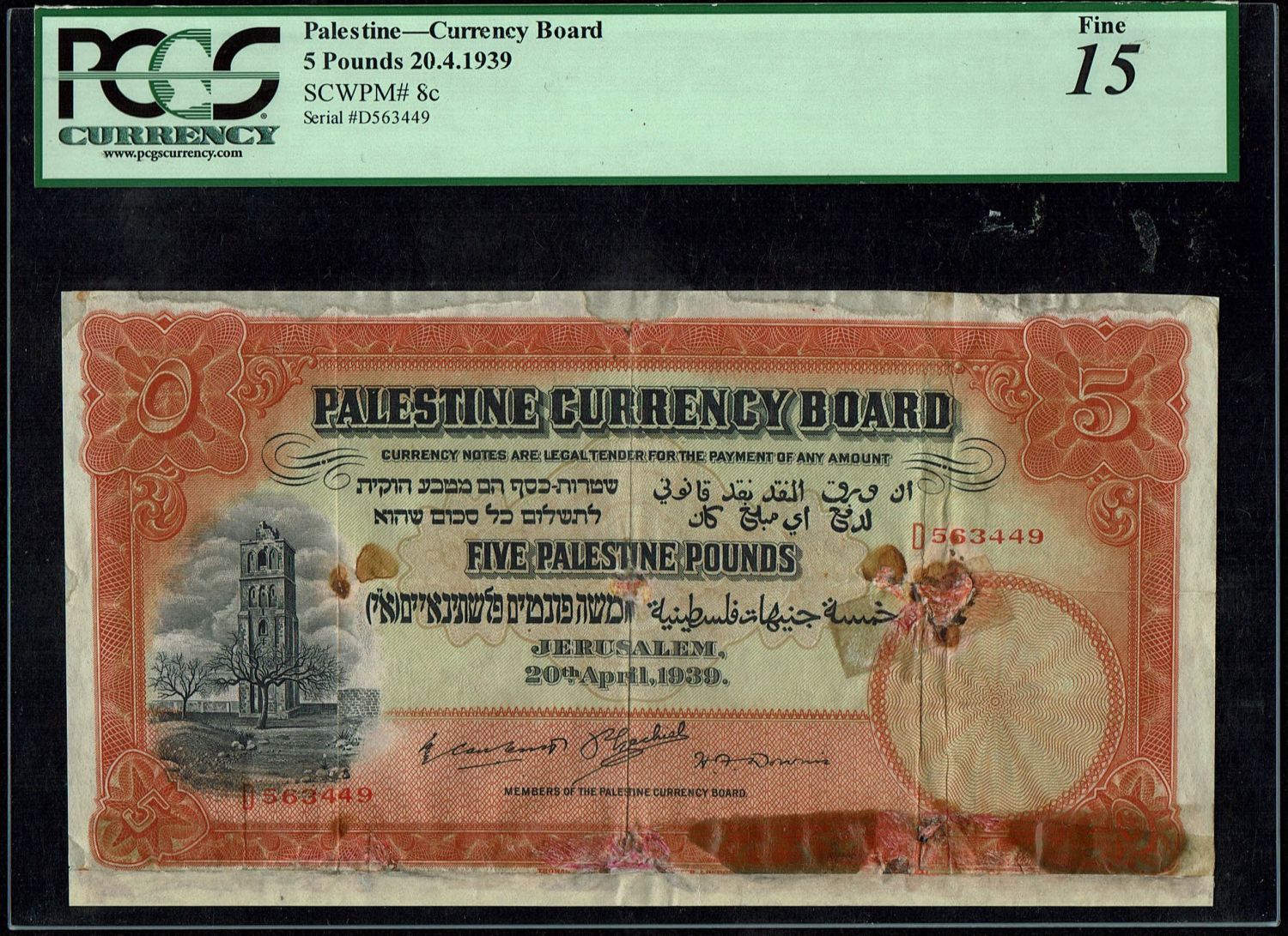Palestine - 5 pounds 1939 - PCGS 15 - Prefix D - 1 0