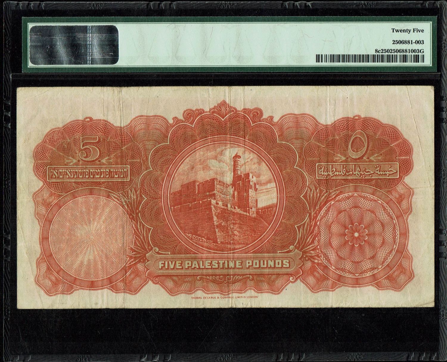 Palestine - 5 pounds 1939 - PMG 25 - Prefix C - 1 1