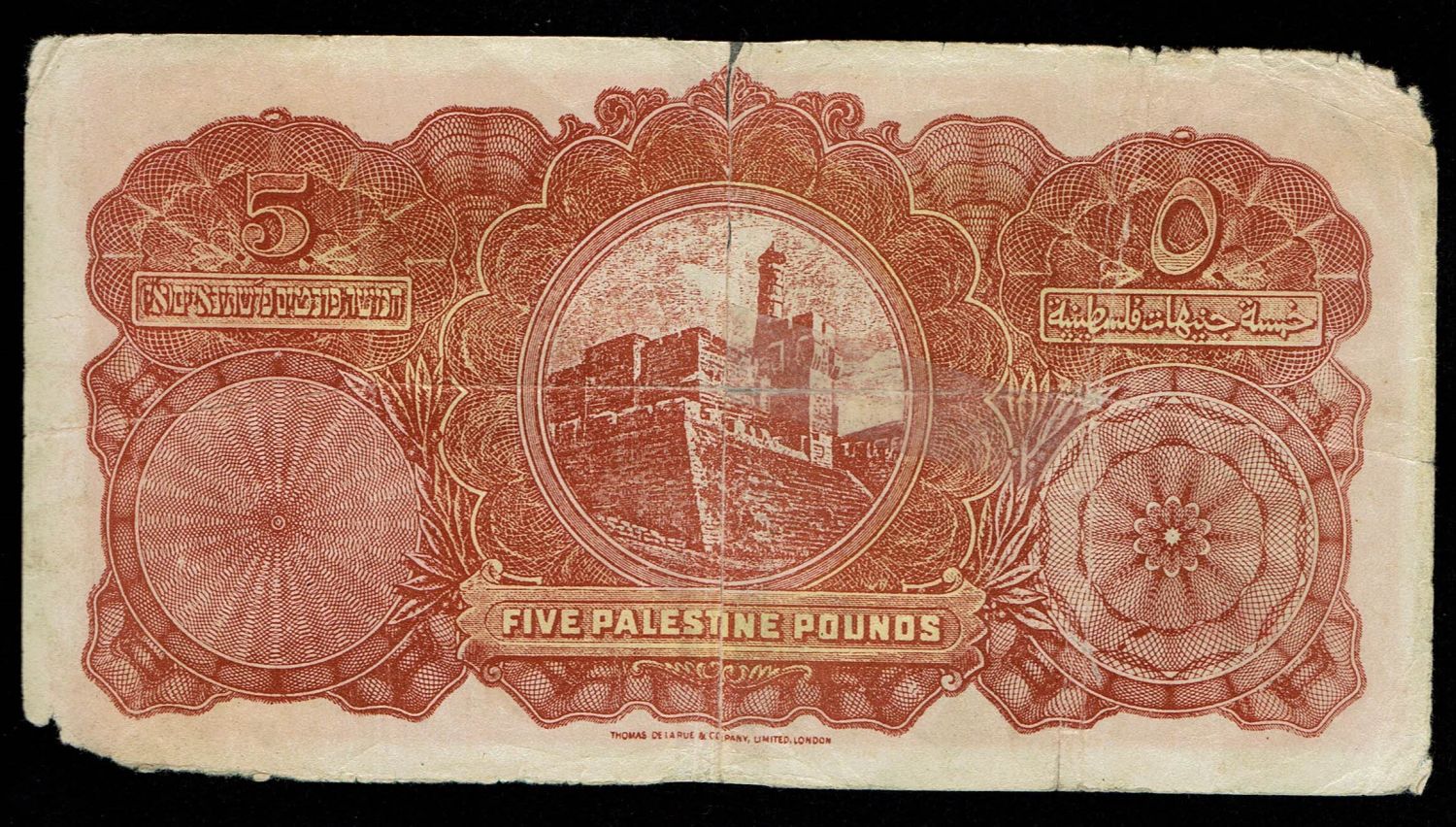 Palestine - 5 Pounds 1939 - Counterfeit - VF - Without Prefix - 1 1