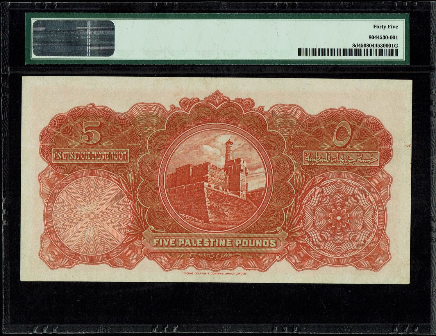 Palestine - 5 pounds 1944 - PMG 45 - Prefix E - 1 1