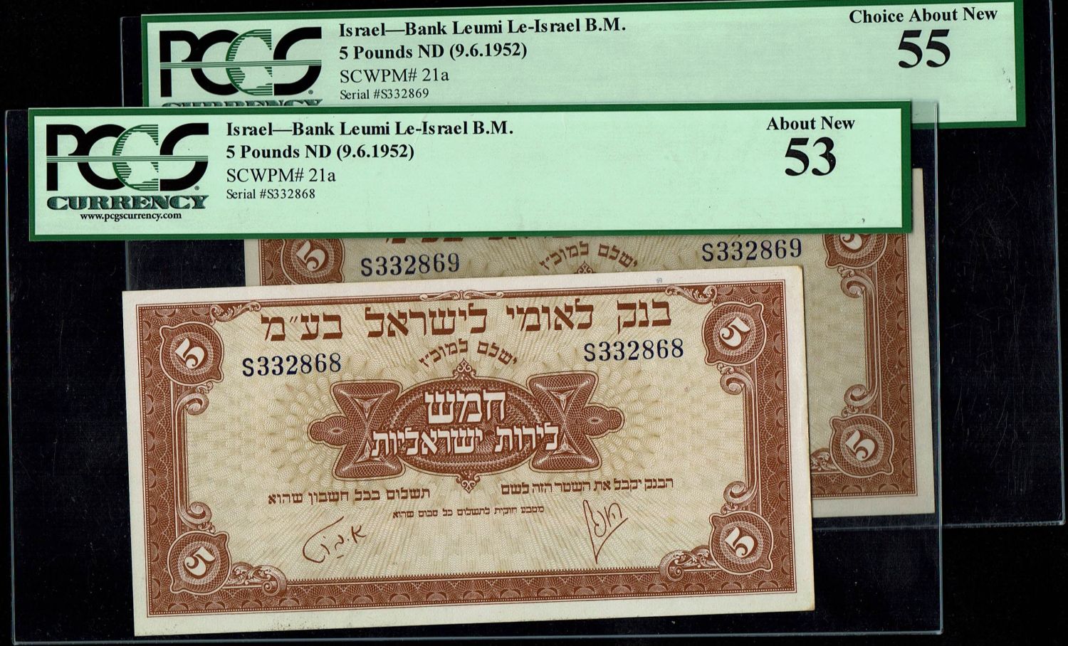 Israel 5 Lirot 1952 - PCGS 53-55 - Prefix S - 1 0