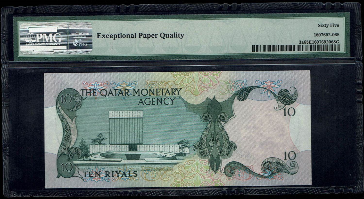 Qatar - 10 Riyals 1973 - PMG 65 EPQ - 1 1