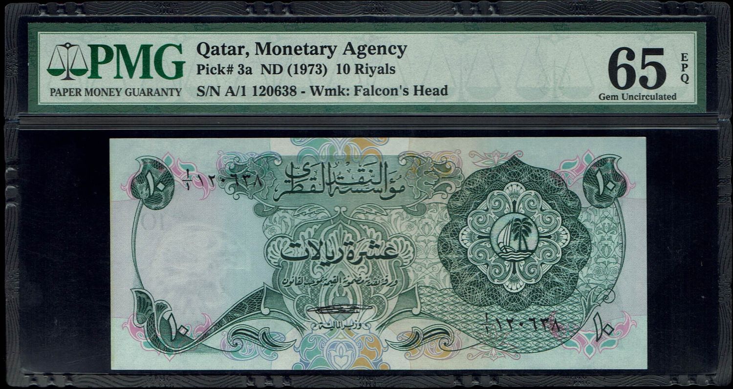 Qatar - 10 Riyals 1973 - PMG 65 EPQ - 1 0