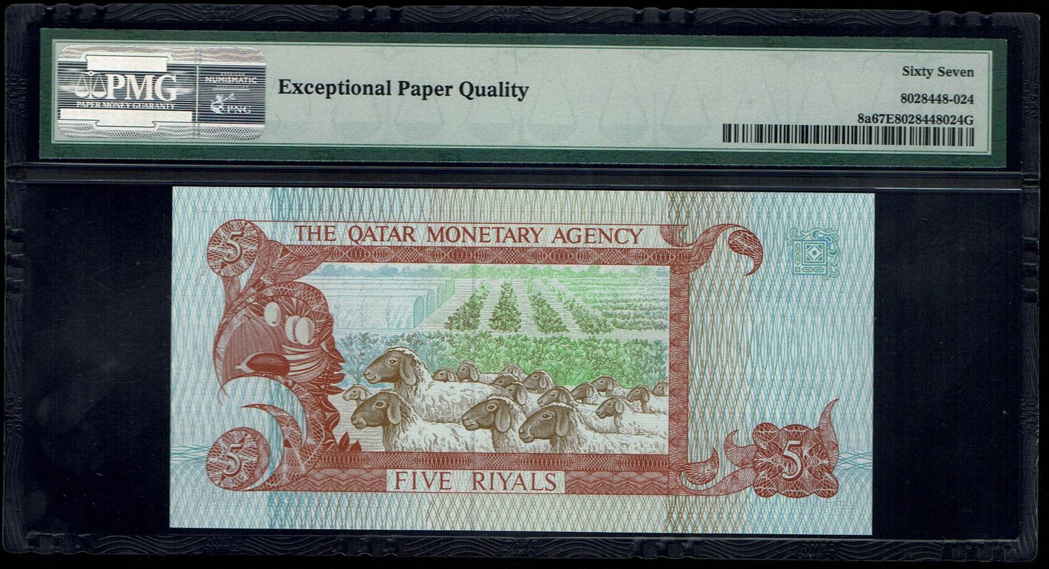 Qatar - 5 Rials 1980 - PMG 67 EPQ - 1 1