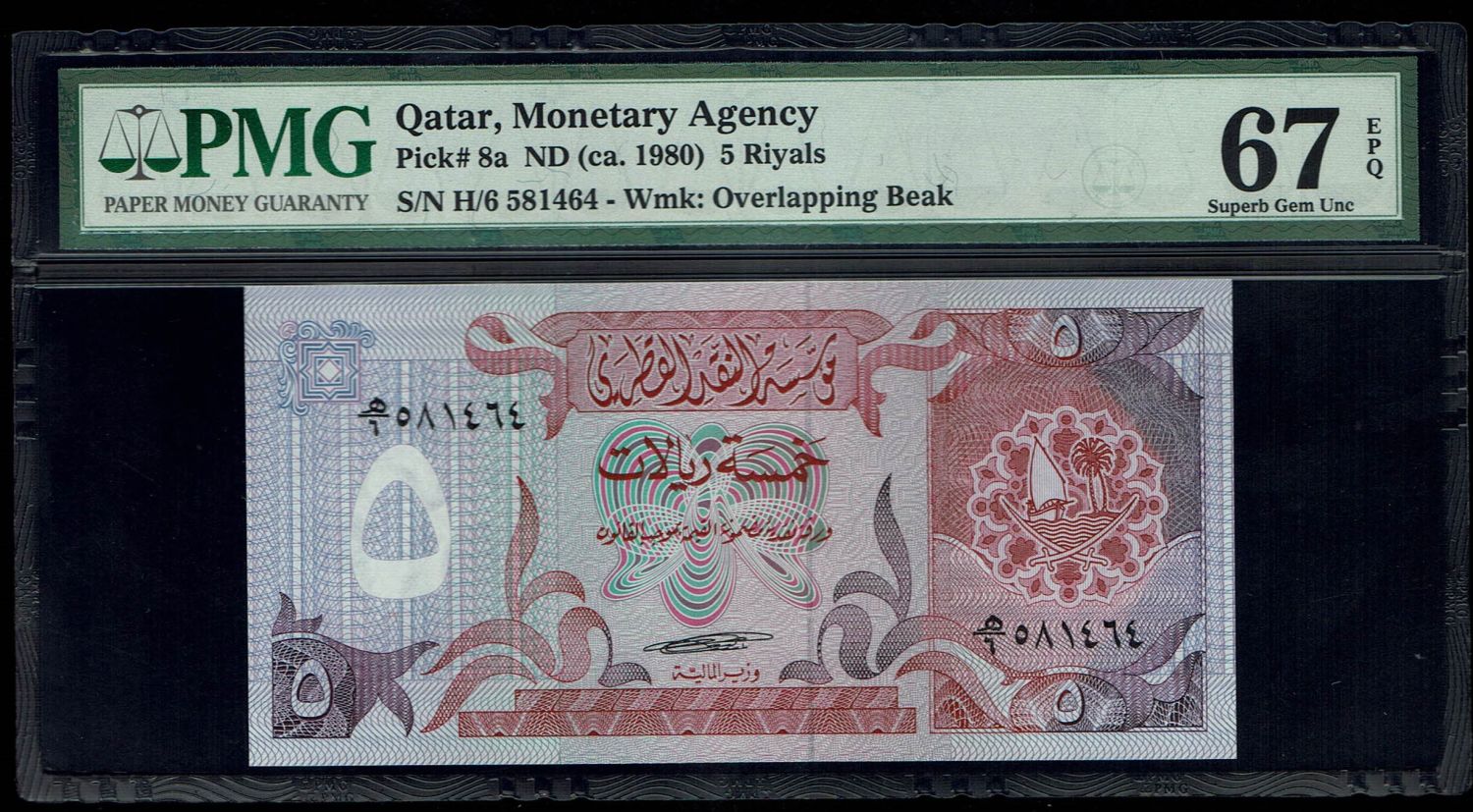 Qatar - 5 Rials 1980 - PMG 67 EPQ - 1 0