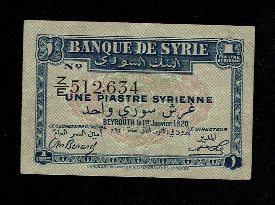 Syria - 1 Piastre 1920 - Bank of Syria Issue - VF - 1 0