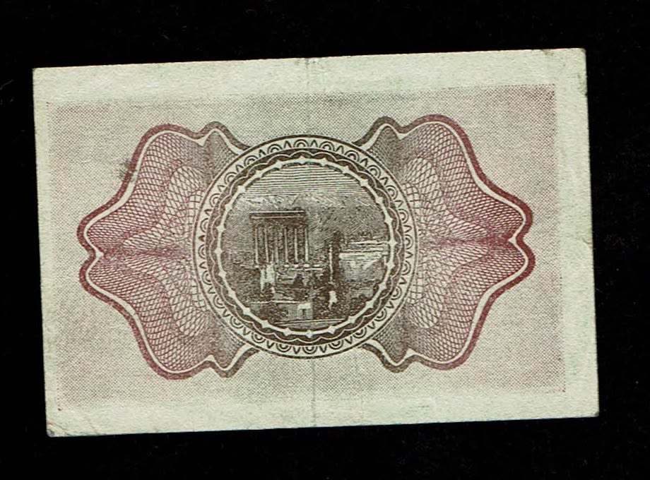 Syria - 1 Piastre 1920 - Bank of Syria Issue - VF - 1 1