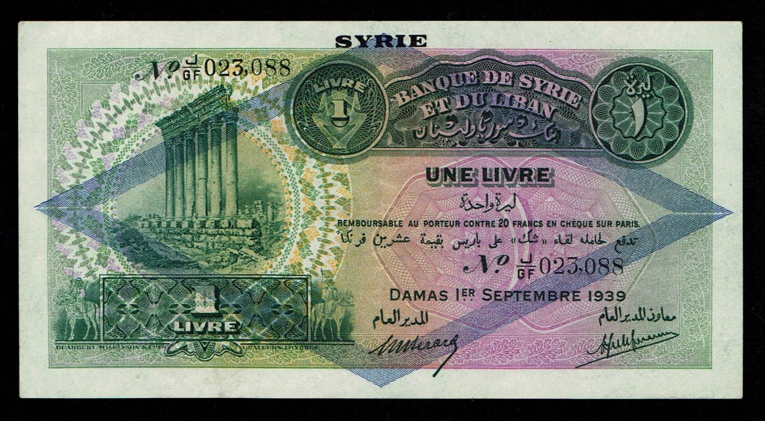Syria - 1 Livres (Pound) 1939 - Bank of Syria and Lebanon Issue - VF - 1 0