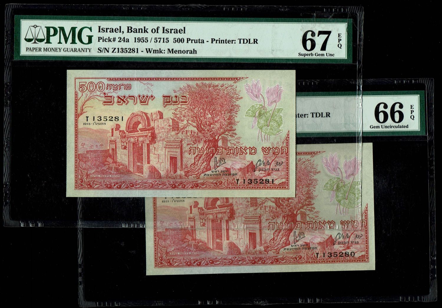 Israel - 500 Pruta 1955 - PMG 66-67 EPQ - Prefix Z - 1 0
