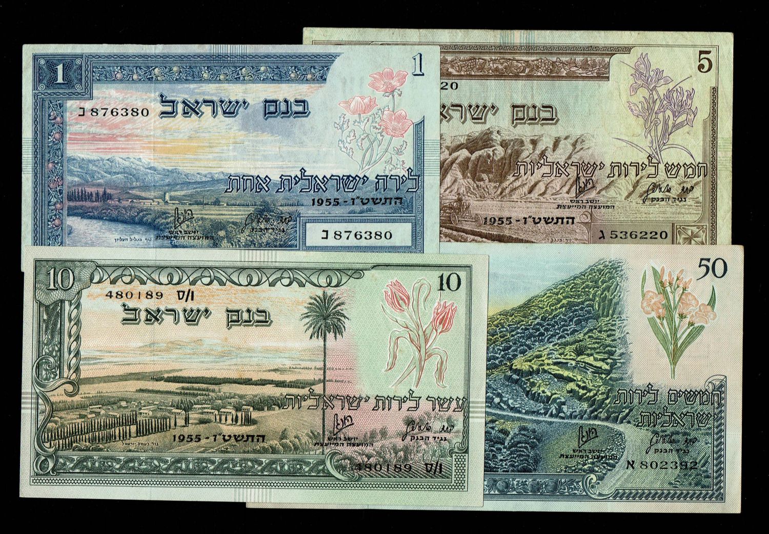 Israel - 1, 5, 10, 50 Lirot 1955 - - 1 0
