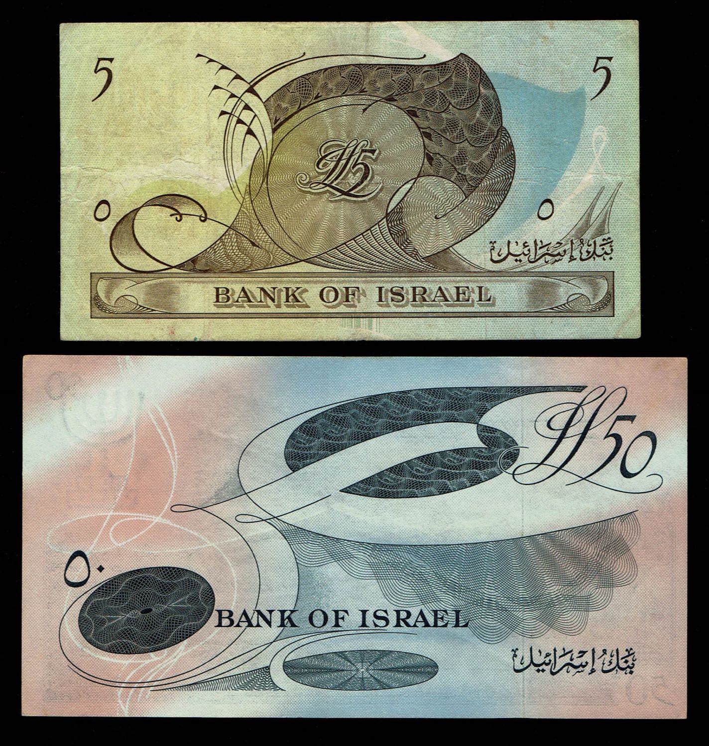 Israel - 1, 5, 10, 50 Lirot 1955 - - 1 4