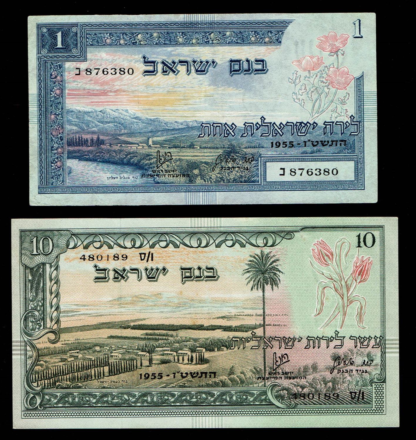 Israel - 1, 5, 10, 50 Lirot 1955 - - 1 1