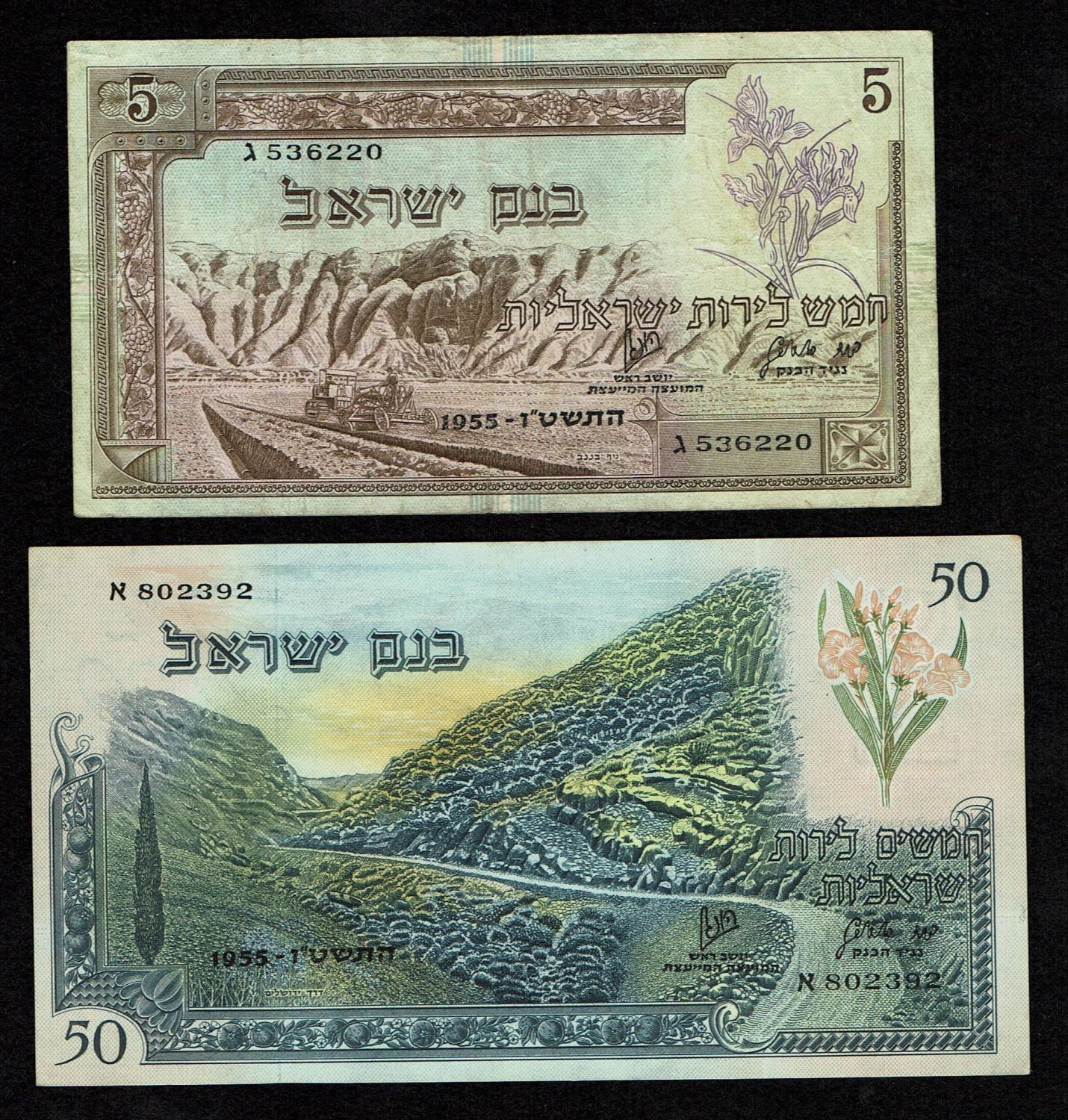 Israel - 1, 5, 10, 50 Lirot 1955 - - 1 3