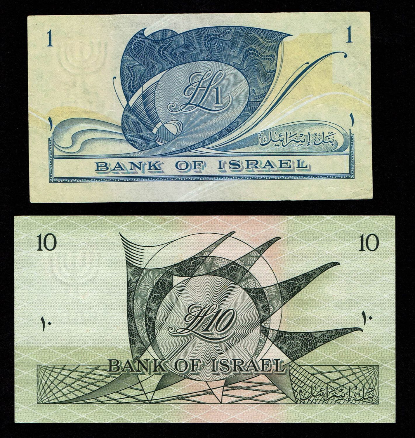 Israel - 1, 5, 10, 50 Lirot 1955 - - 1 2