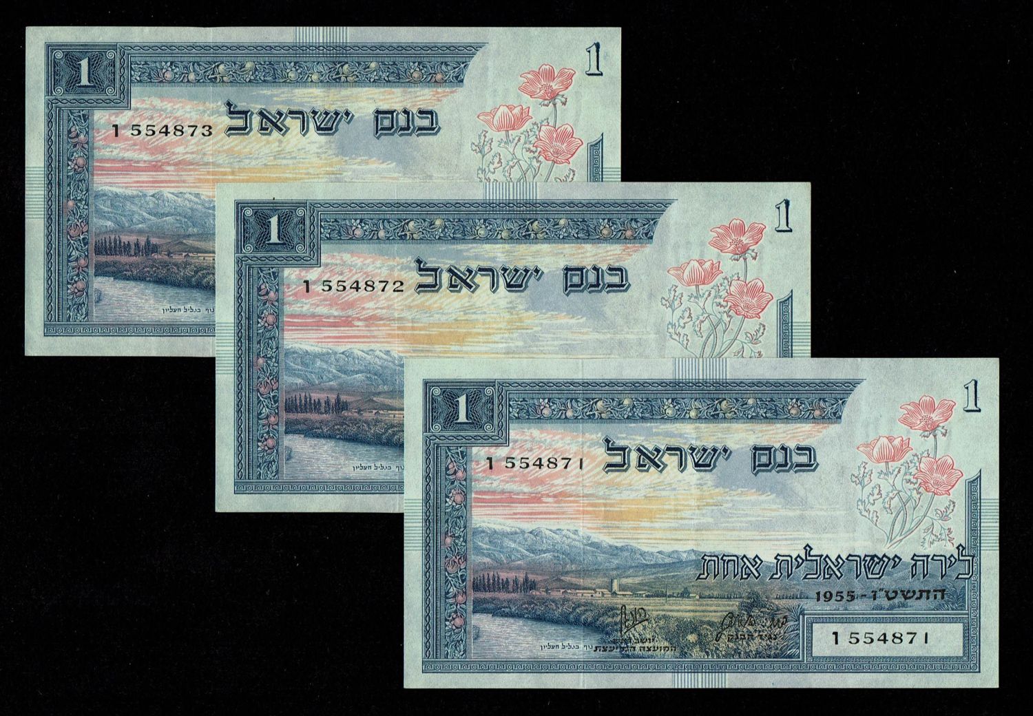 Israel - 1 Lira 1955 - AU-UNC - Consecutive numbers - Prefix V - 1 0