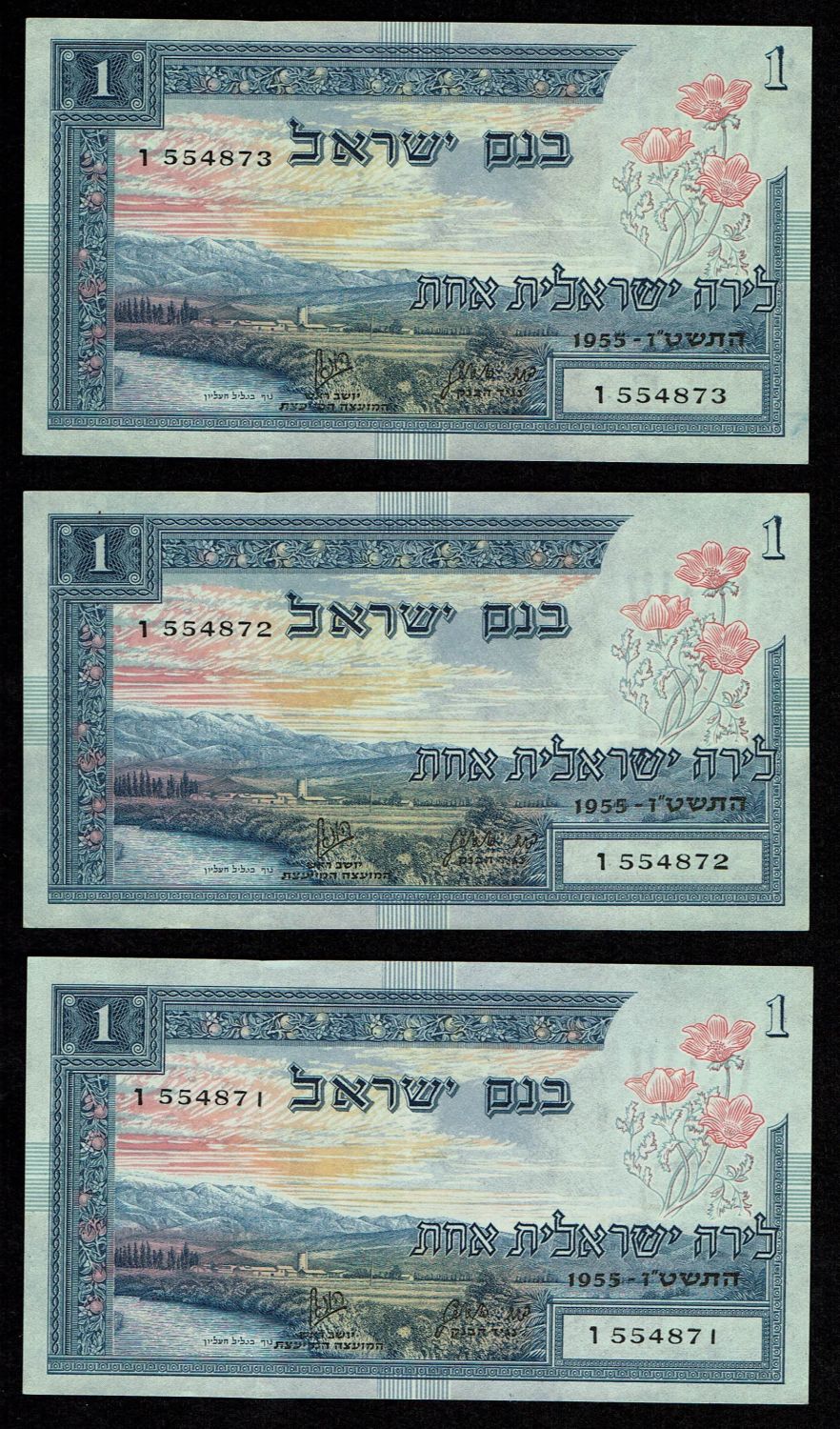 Israel - 1 Lira 1955 - AU-UNC - Consecutive numbers - Prefix V - 1 1