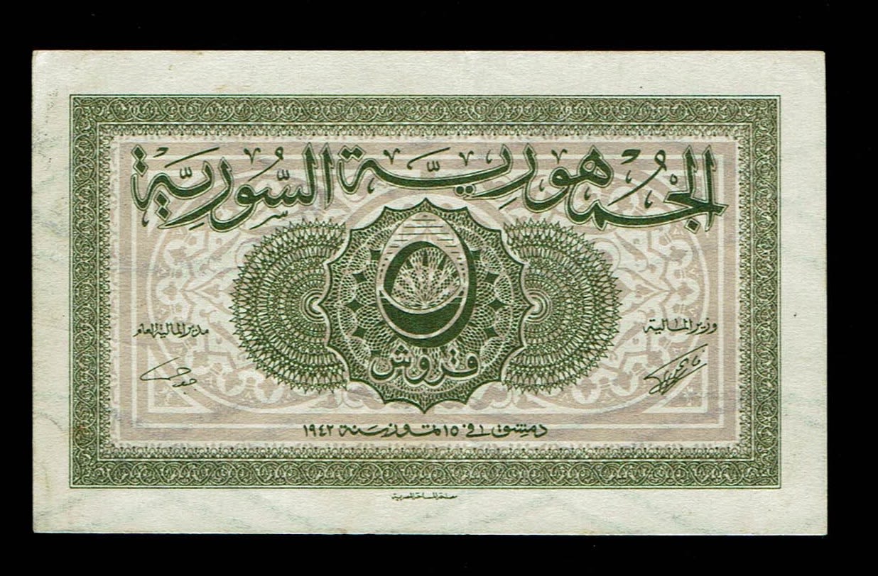 Syria - 5 Piastres 1942 - Syrian Republic Issue - AU - 1 0