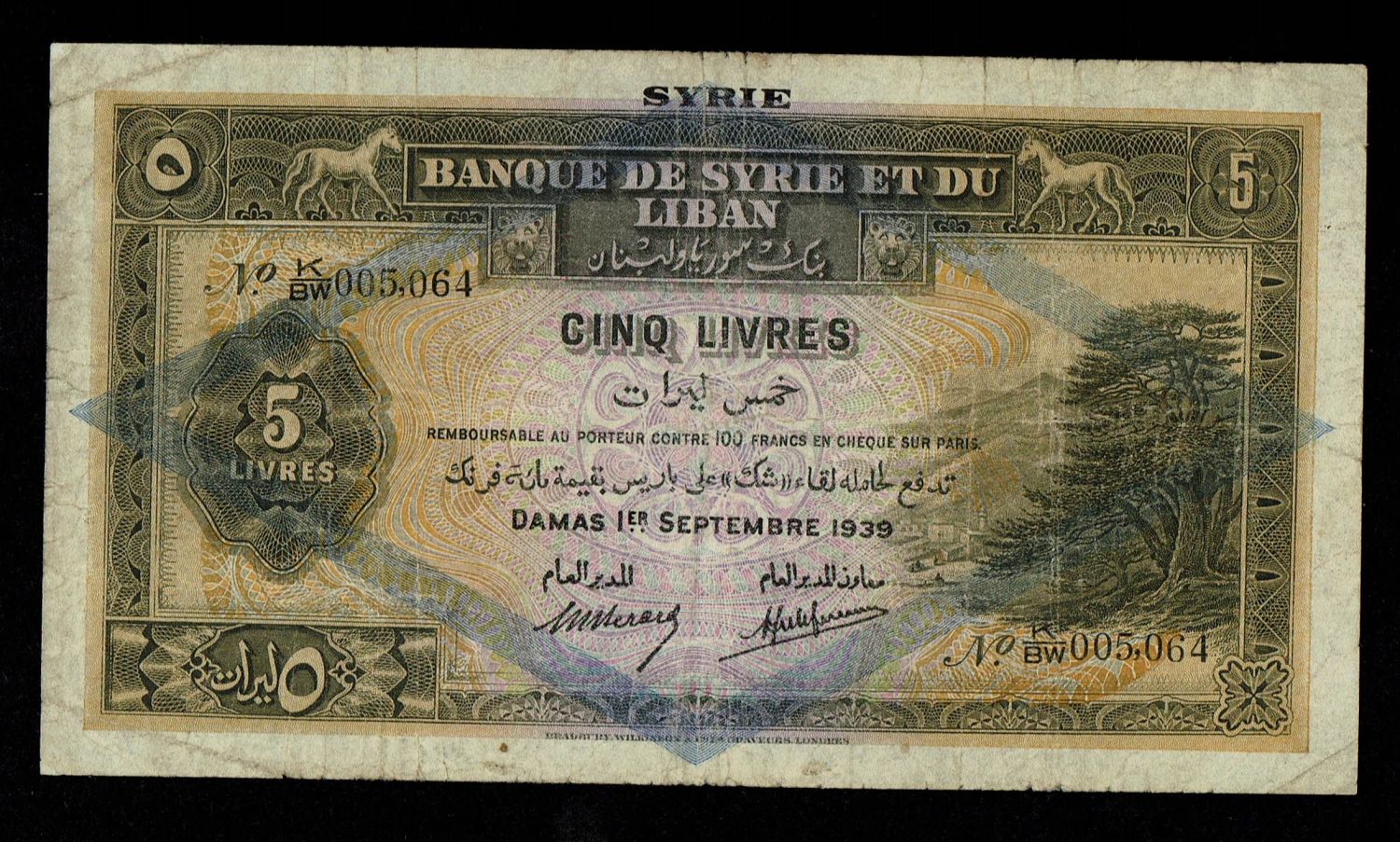 Syria - 5 Livre (Pounds) 1939 - Bank of Syria and Lebanon Issue - VF - 1 0