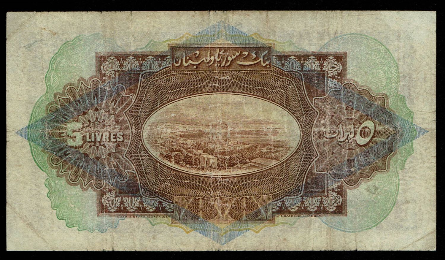 Syria - 5 Livre (Pounds) 1939 - Bank of Syria and Lebanon Issue - VF - 1 1