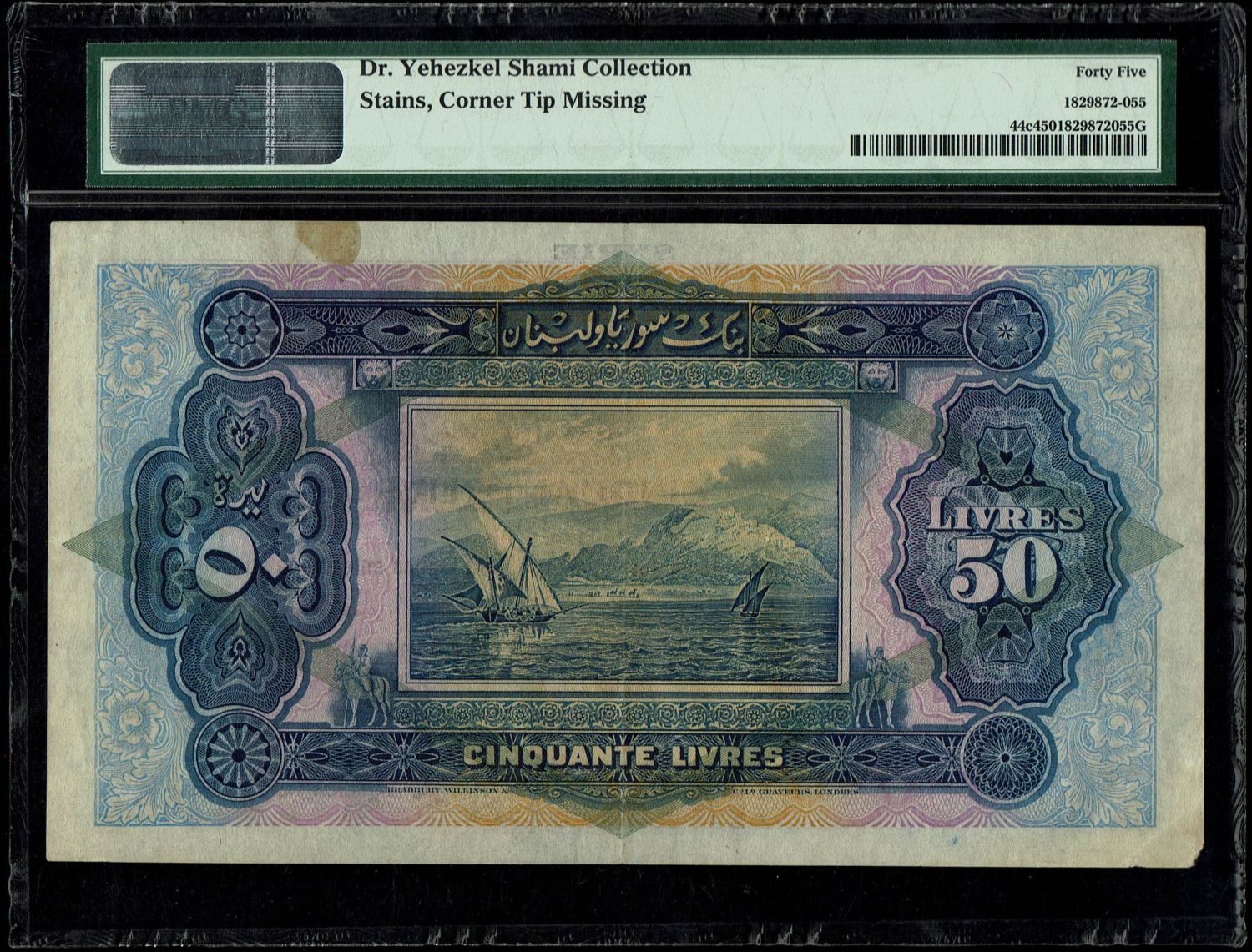 Syria - 50 Livre (Pounds) 1939 - Bank of Syria and Lebanon Issue - PMG 45 - 1 1