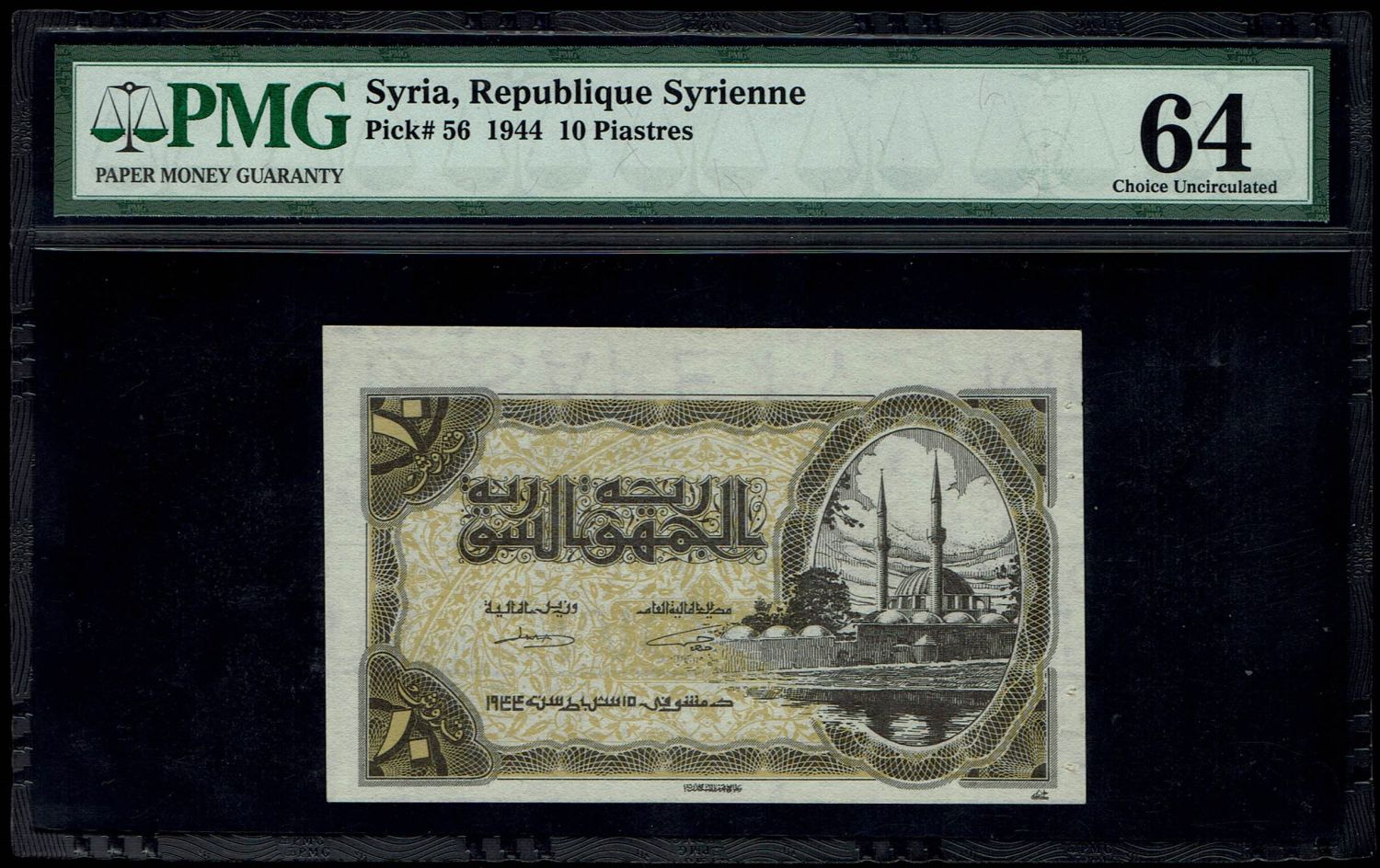 Syria - 10 Piastres 1944 - Syrian Republic Issue - PMG 64 - 1 0