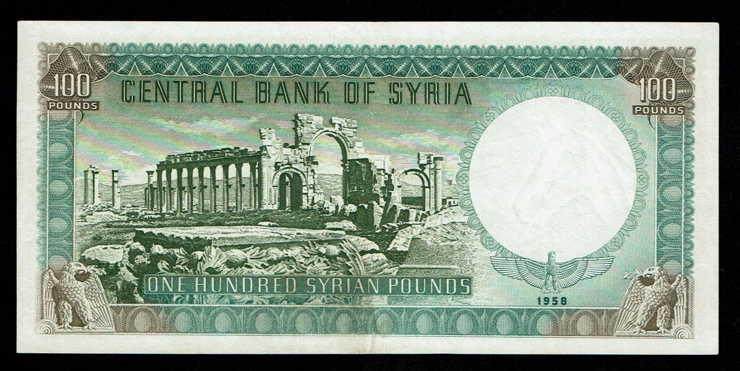 Syria - 100 Pounds 1958 - Syrian Republic Issue - AU-UNC - 1 1