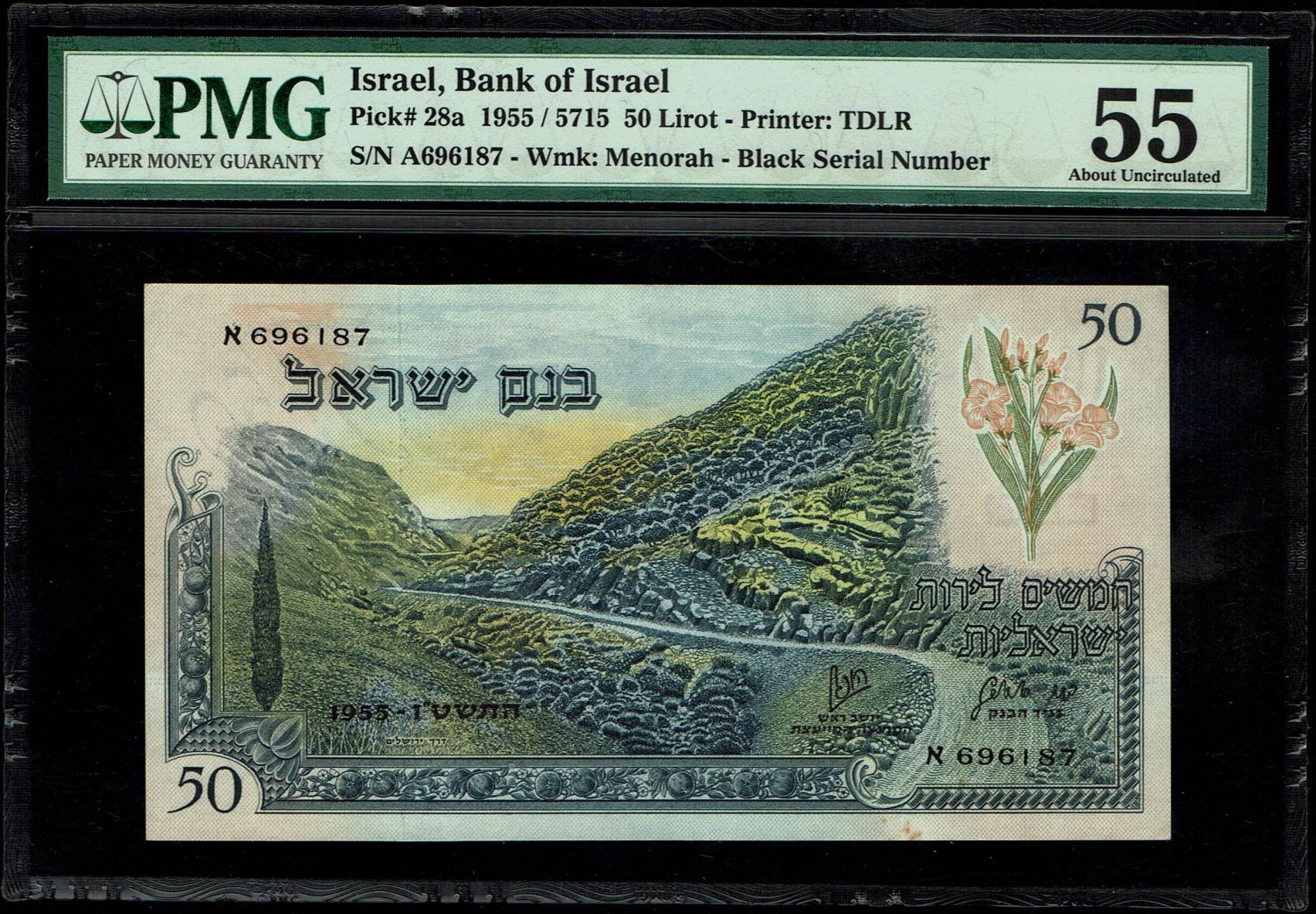 Israel - 50 Lirot 1955 - PMG 55 - Black Serial Number - Prefix A - 1 0