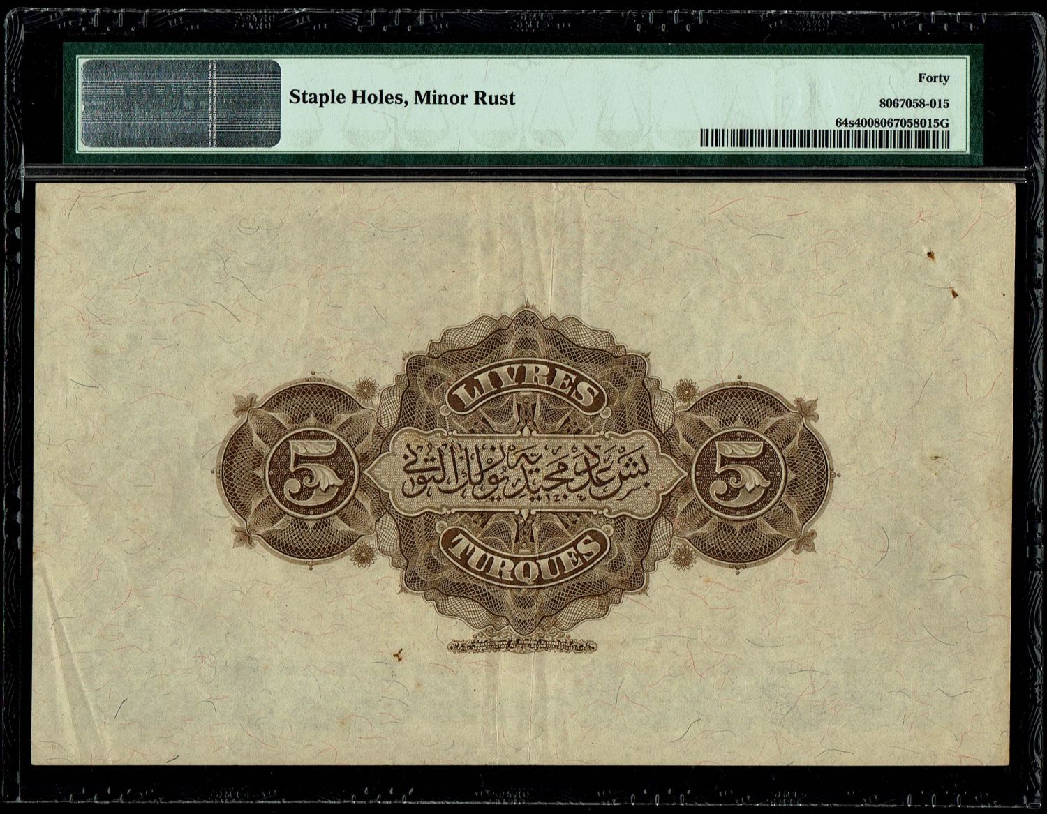 Turkey / Ottoman Empire - 5 Livres (Pounds) 1909 - SPECIMEN - 1 1