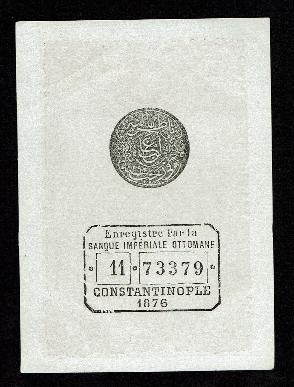 Turkey / Ottoman Empire - 5 Kurush 1876 - AU-UNC - 1 1
