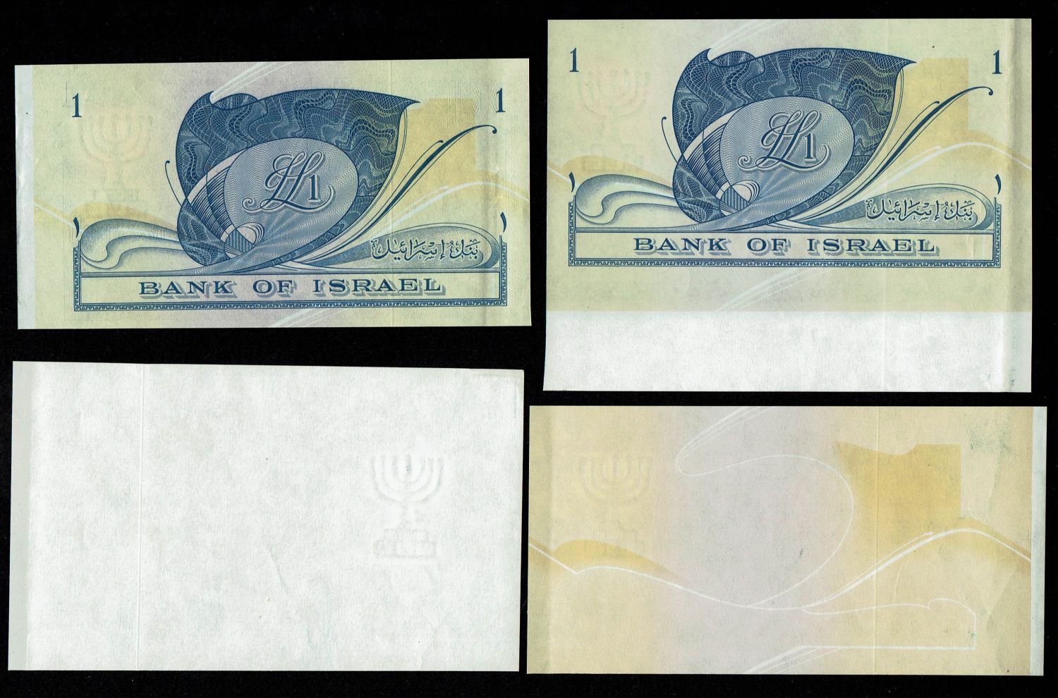 Israel - 1 Lira 1955 - Example of 4 Different Progressive proof - UNC - 1 1