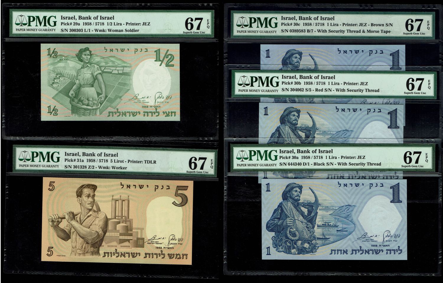 Israel - Half Pound, Pound, 5 Pounds 1958 - PMG 67 EPQ - 1 0