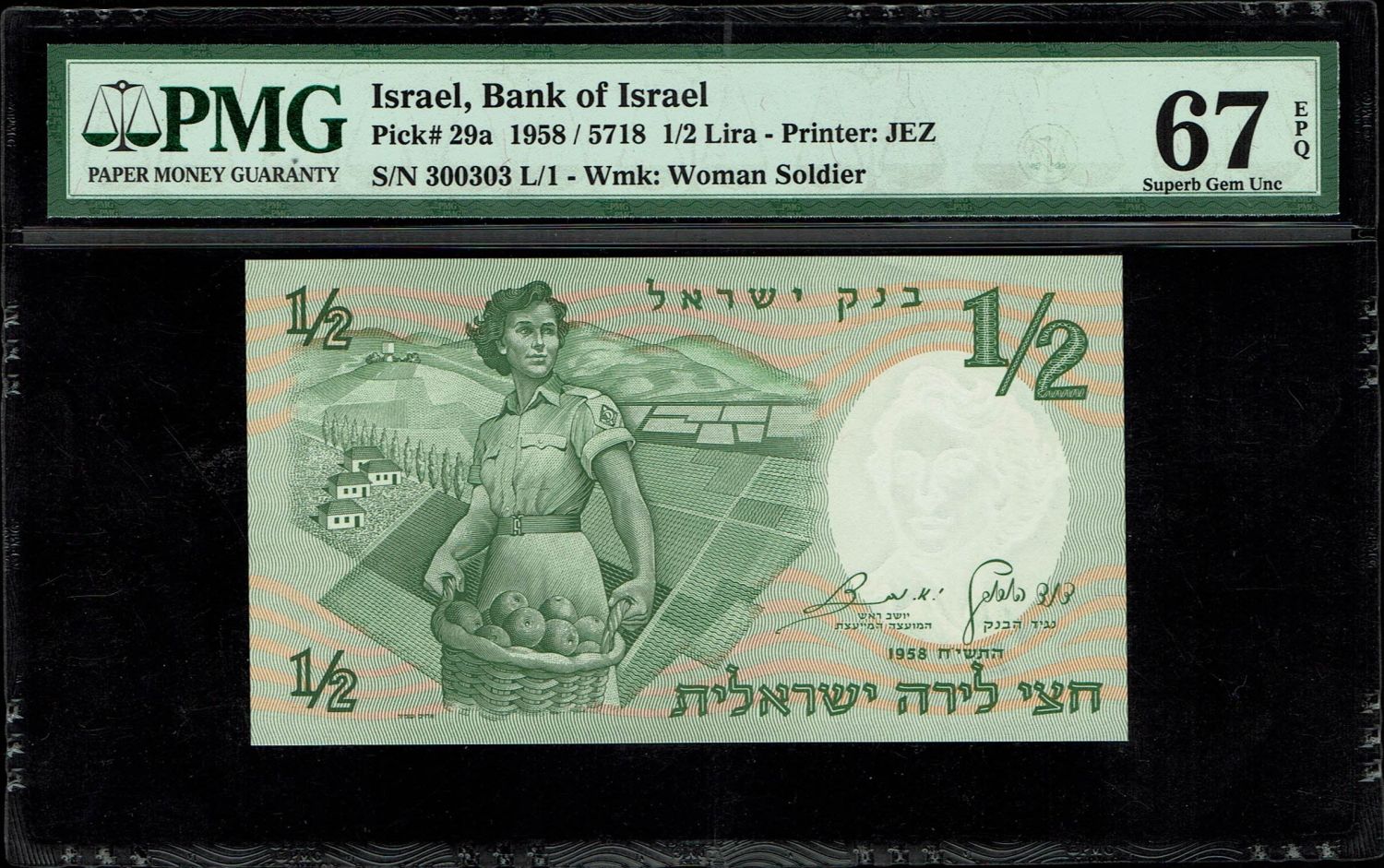 Israel - Half Pound, Pound, 5 Pounds 1958 - PMG 67 EPQ - 1 1