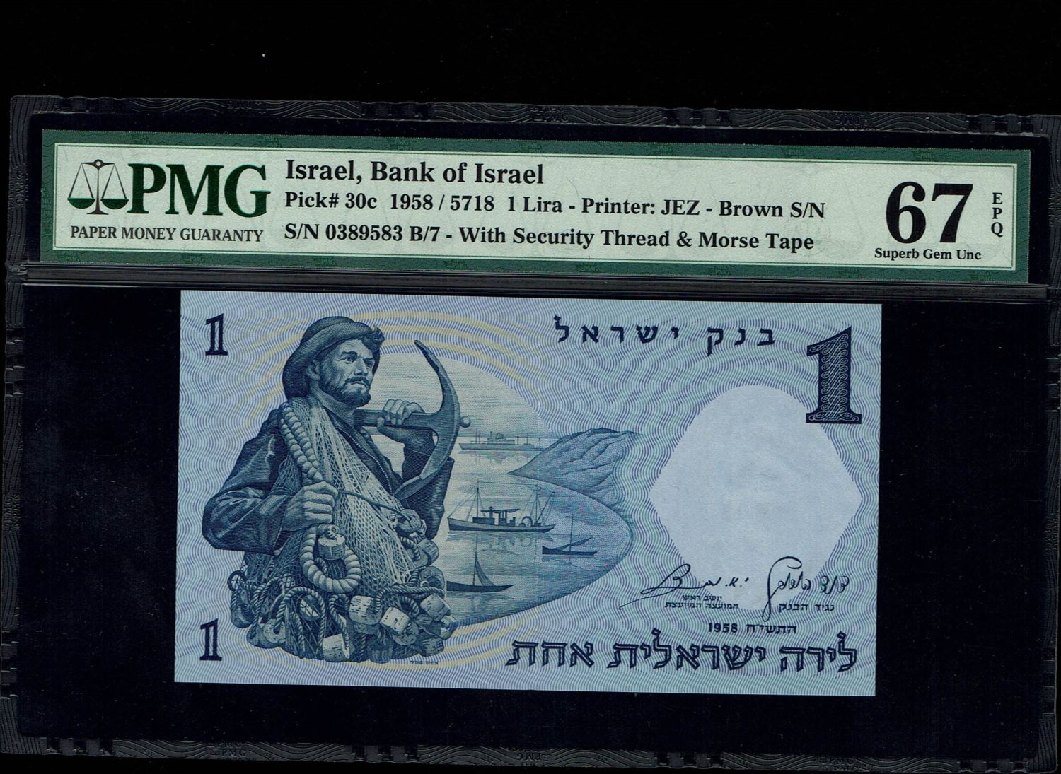 Israel - Half Pound, Pound, 5 Pounds 1958 - PMG 67 EPQ - 1 7