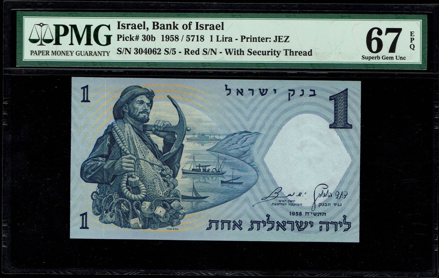 Israel - Half Pound, Pound, 5 Pounds 1958 - PMG 67 EPQ - 1 5