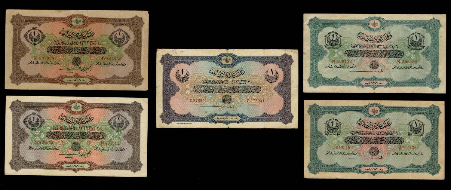 Turkey / Ottoman Empire - 1 Livre (Pounds) 1915, 1916, 1917 - VF - 1 0