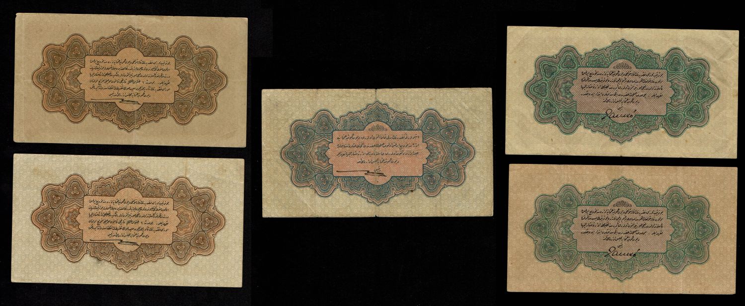 Turkey / Ottoman Empire - 1 Livre (Pounds) 1915, 1916, 1917 - VF - 1 1