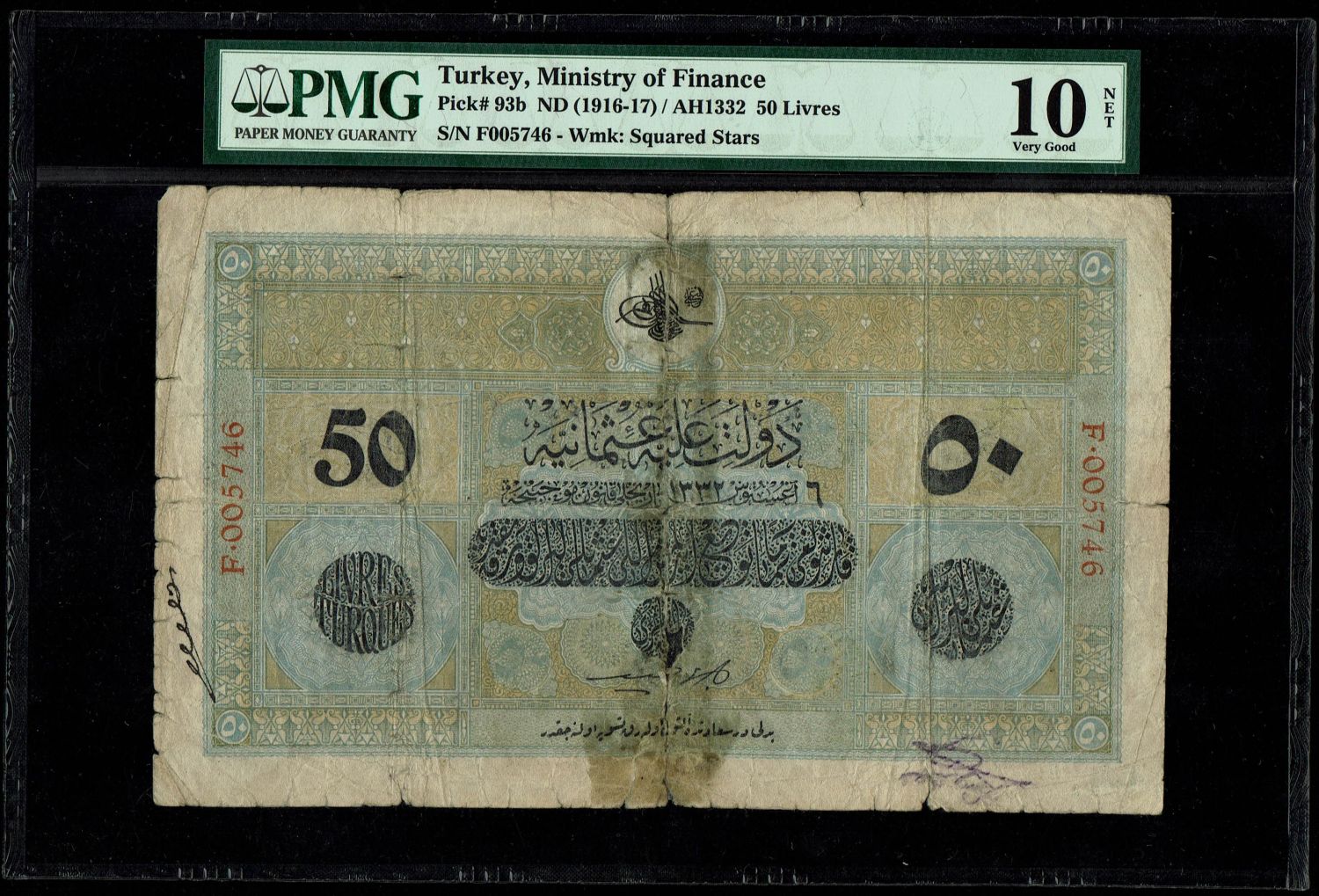 Turkey / Ottoman Empire - 50 Livres (Pounds) 1916-17 - PMG 10 NET - Rare - 1 0