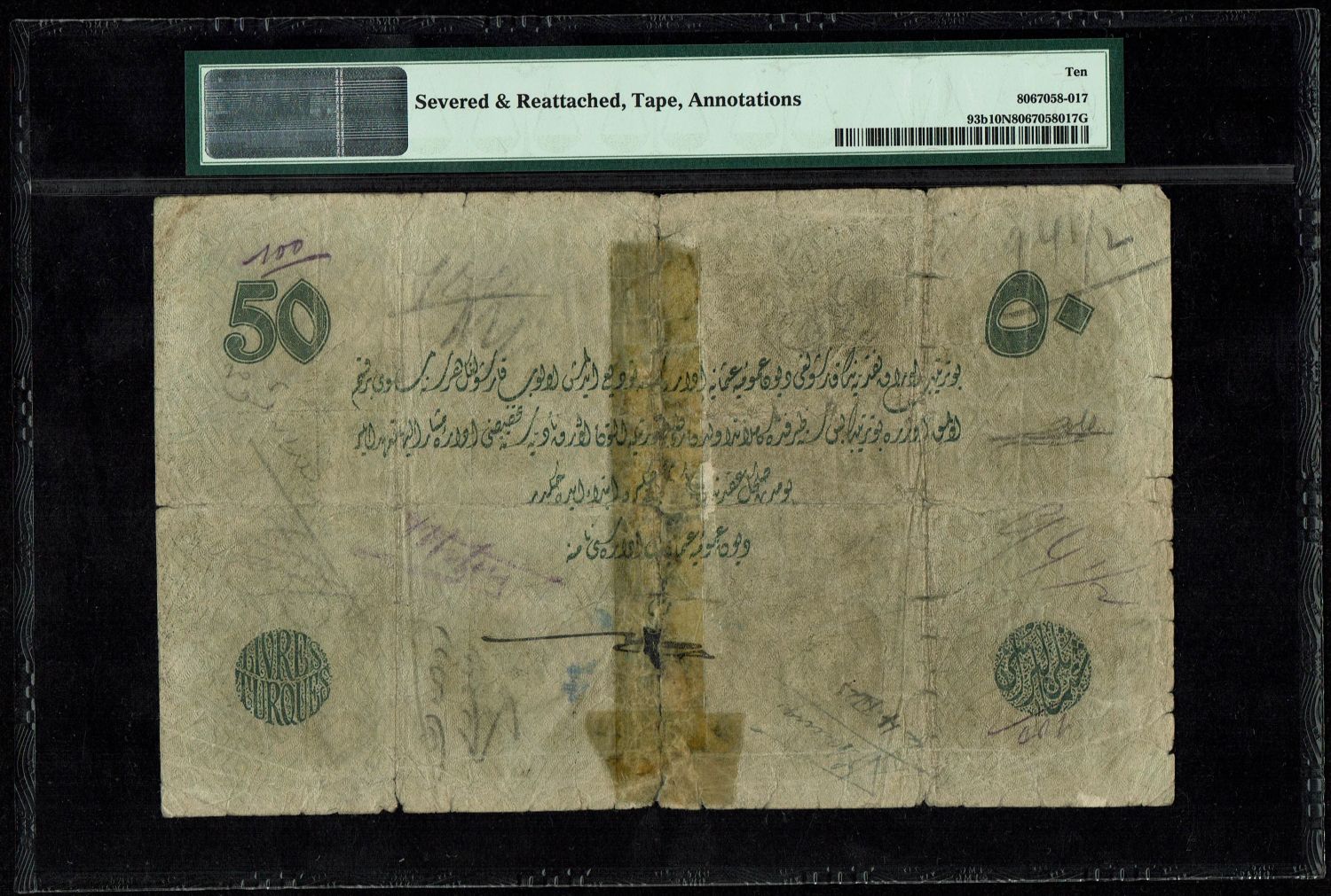 Turkey / Ottoman Empire - 50 Livres (Pounds) 1916-17 - PMG 10 NET - Rare - 1 1