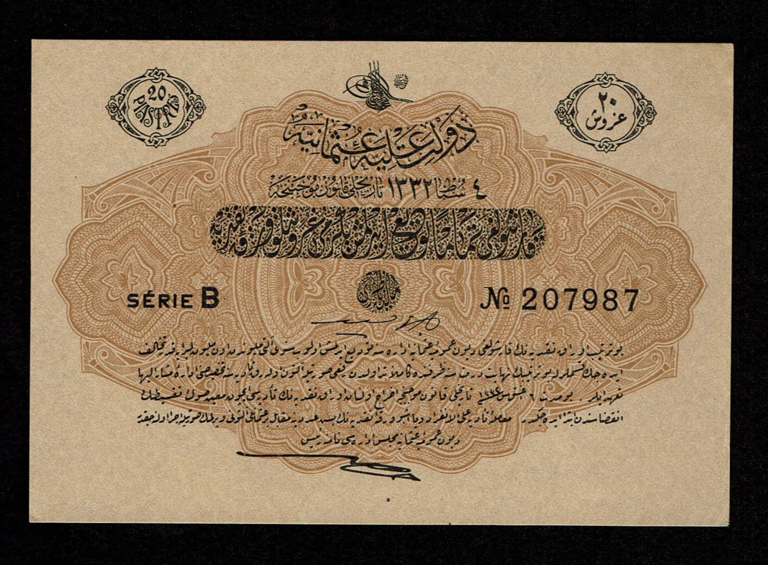 Turkey / Ottoman Empire - 20 Kurush 1917 - AU-UNC - 1 0