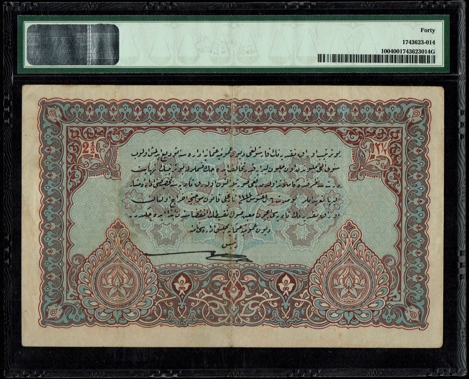 Turkey / Ottoman Empire - 2.5 Livres (Pounds) 1916-17 - PMG 40 - 1 1